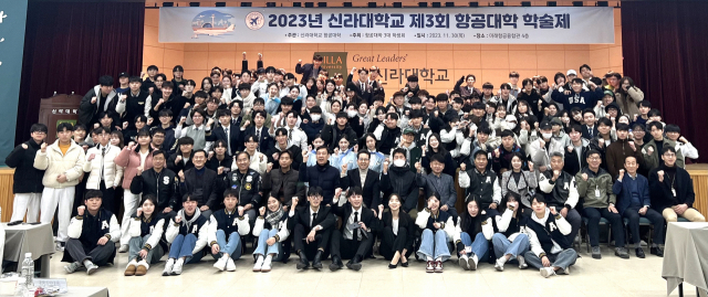 [부산일보] 신라대 항공대학, 역량강화를 위한 ‘2023 신라대학교 제3회 항공대학 학술제’ 개최